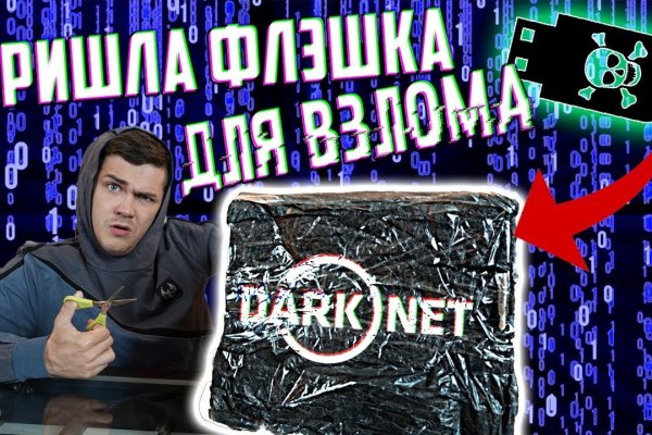 Ссылка на кракен onion kraken dark link