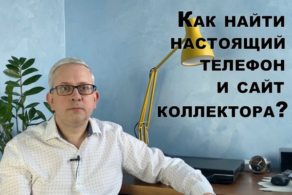 Kraken com зеркало