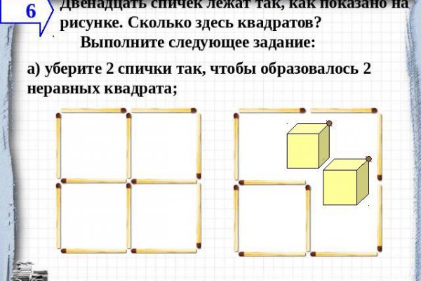 Кракен 12at сайт