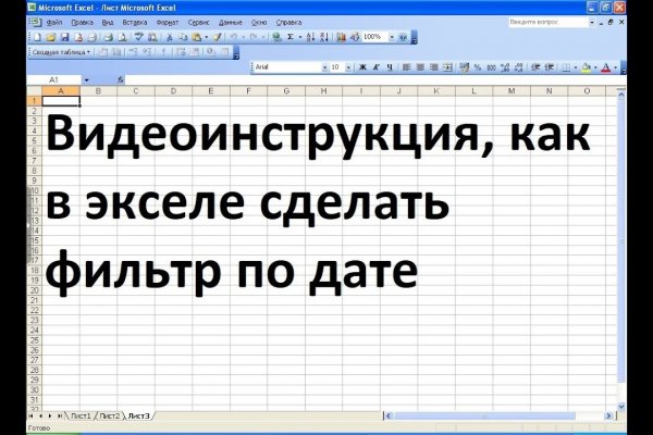 Через какой браузер можно зайти на кракен