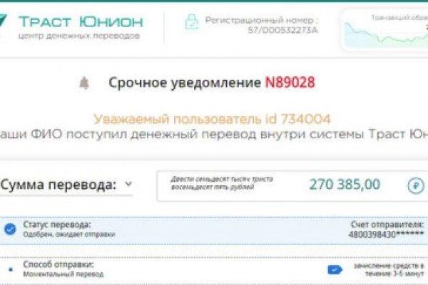 Kraken официальная ссылка