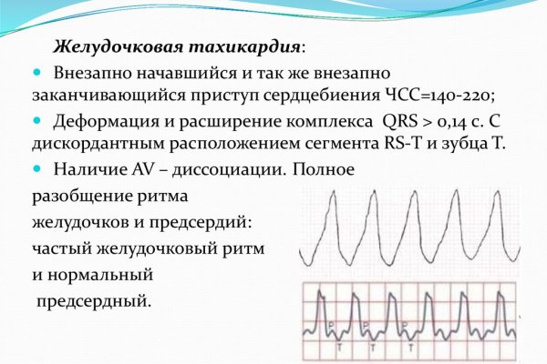 Кракен официальный