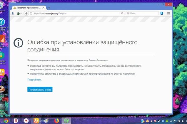 Кракен маркетплейс kr2web in