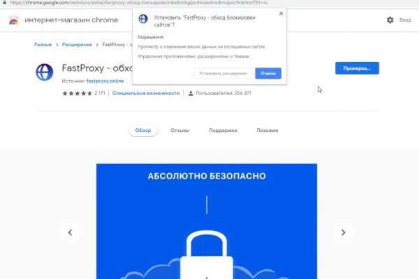 Кракен kr2web in