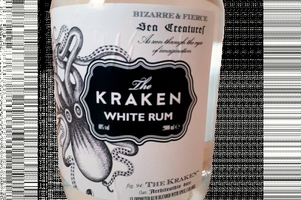 Kraken 12at