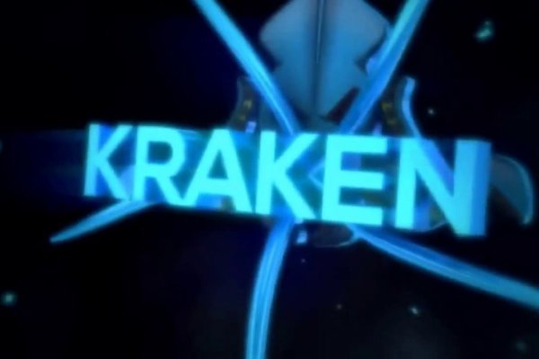 Kraken 22at