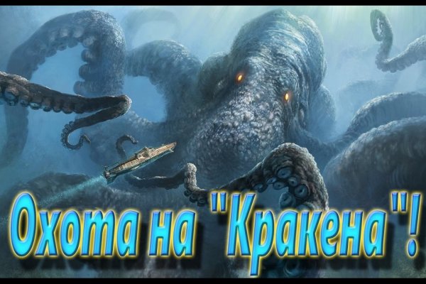 Кракен сайт ссылка kraken dark link