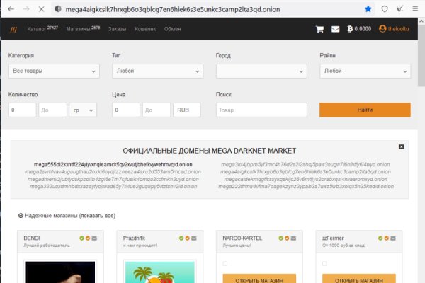 Kraken tor marketplace