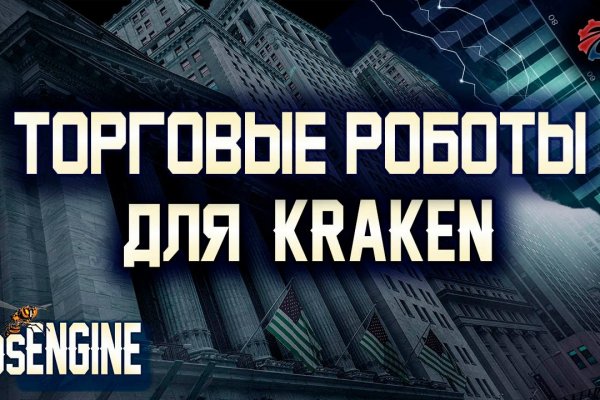 Kraken darknet sliv php