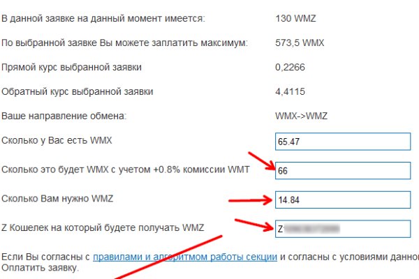 Рабочие ссылки и зеркала кракен