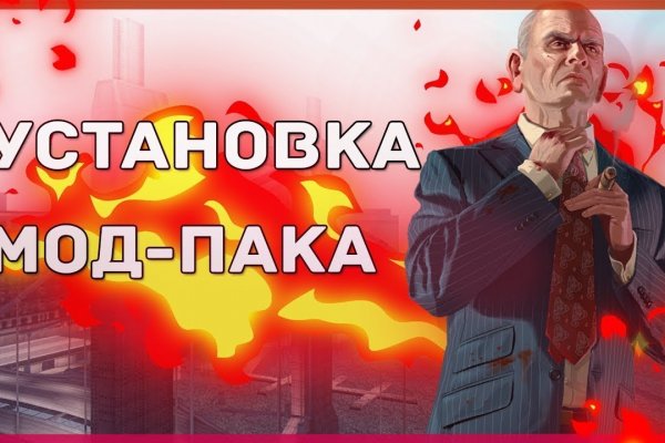 Кракен маркет даркнет только через тор скачать